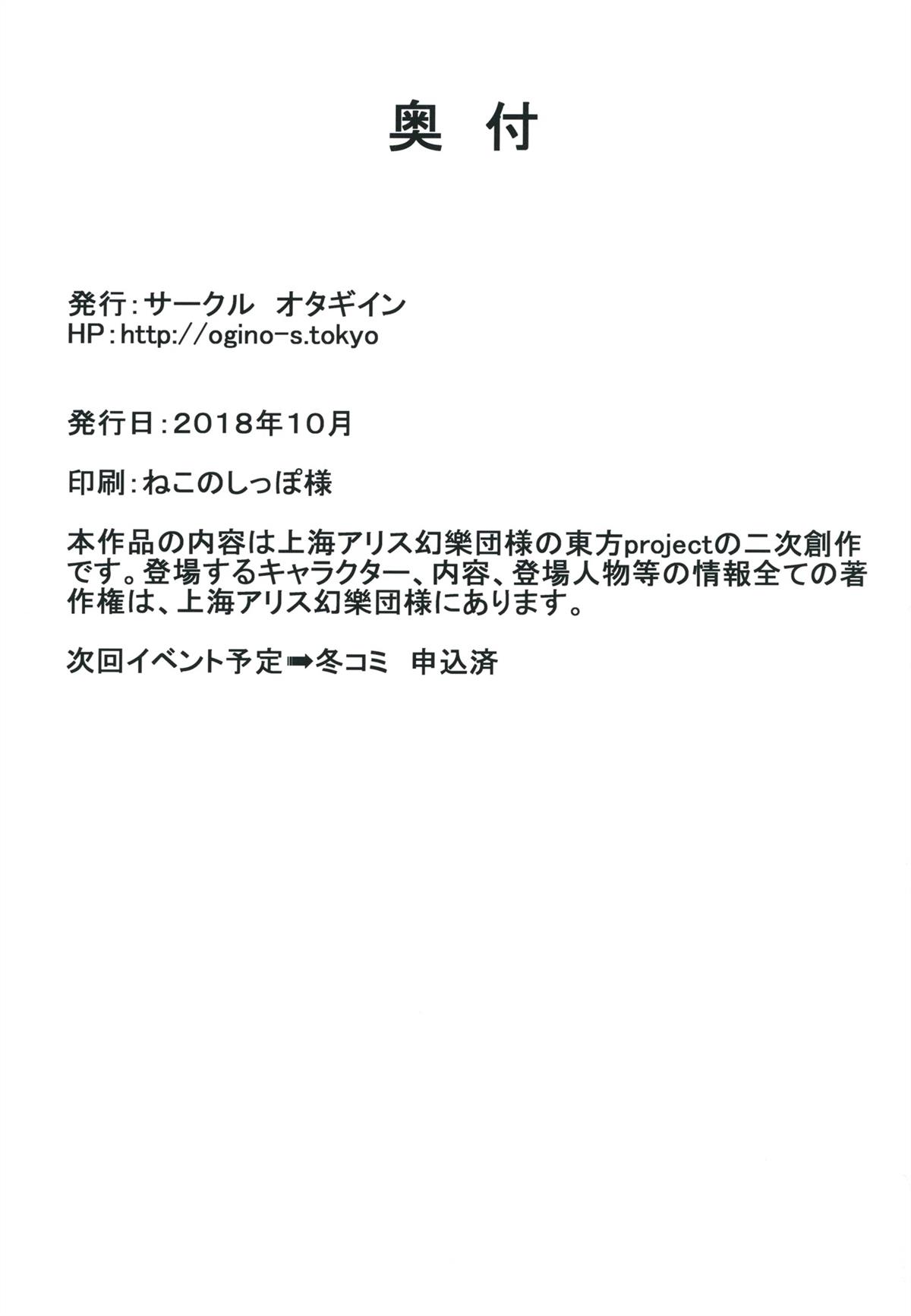 短篇18