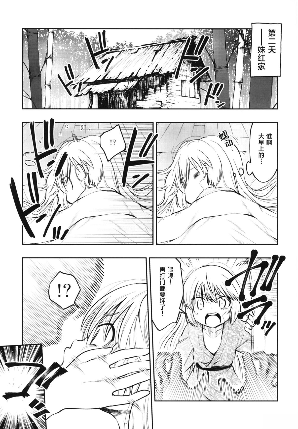 短篇10