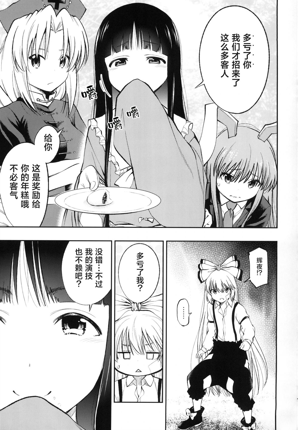 短篇16