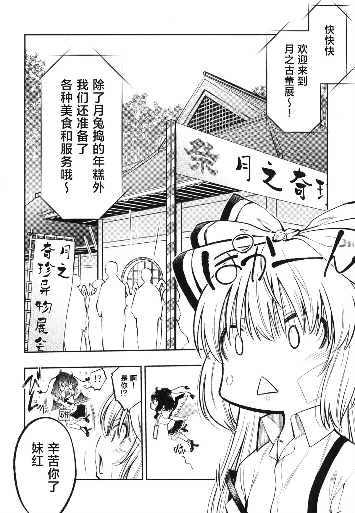 短篇15