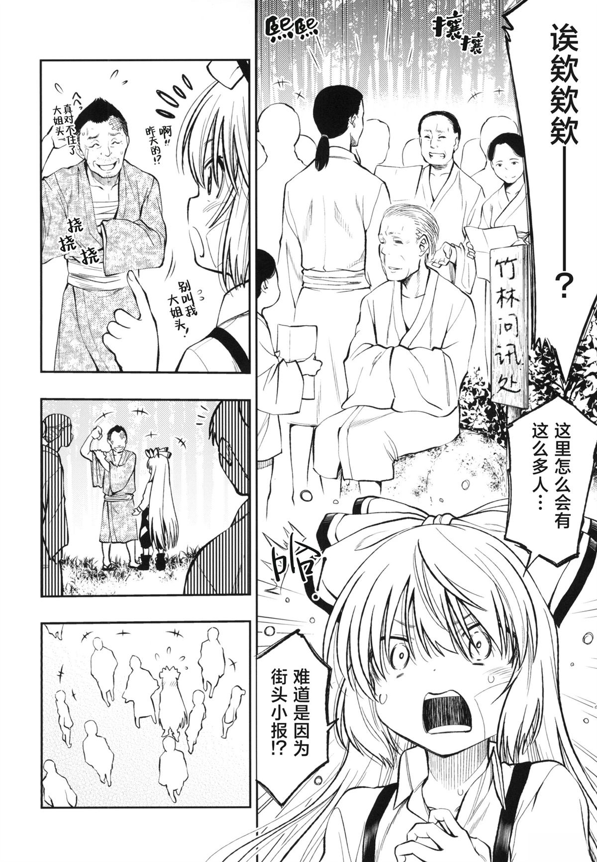 短篇13