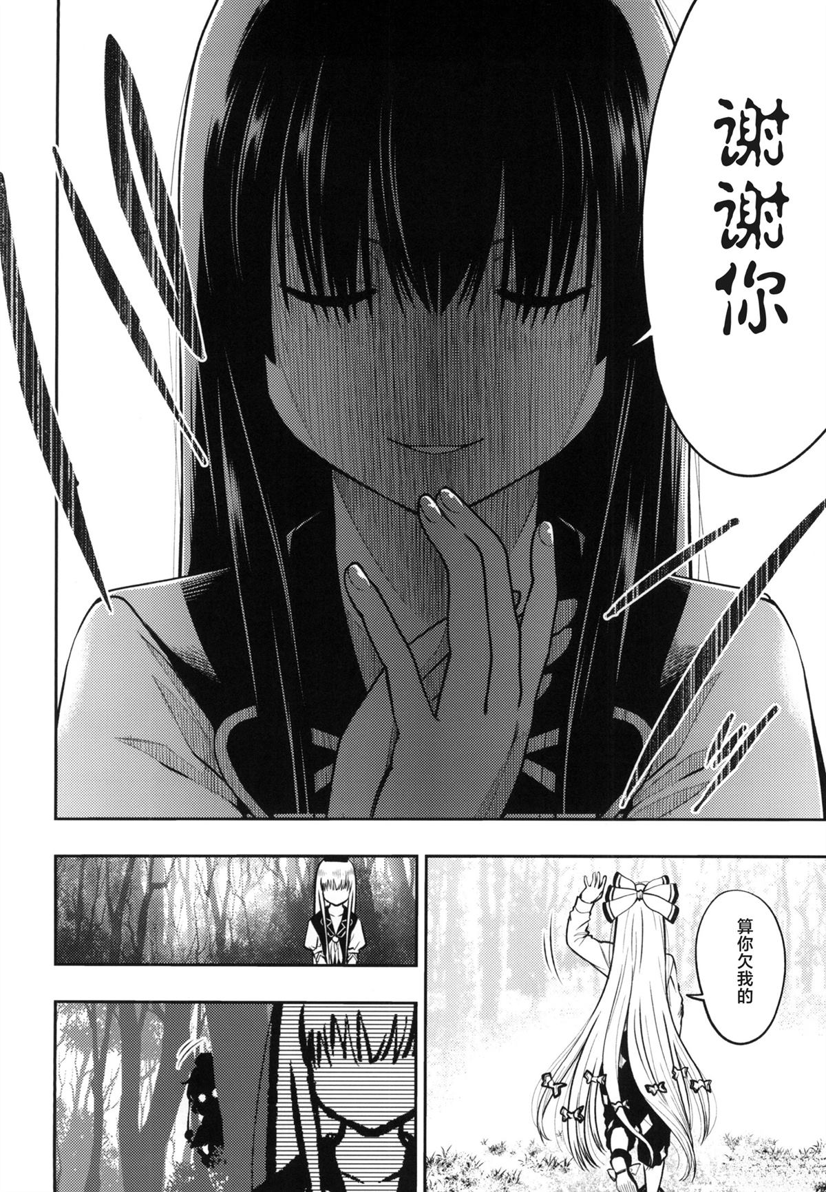 短篇5