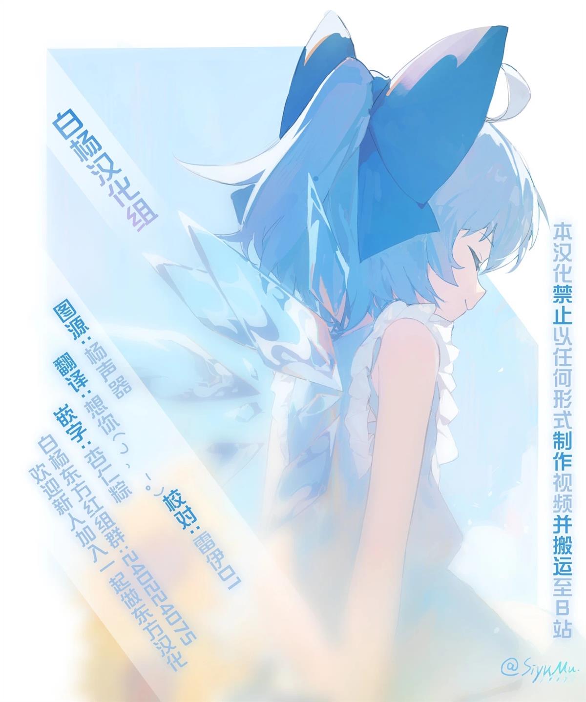 短篇20