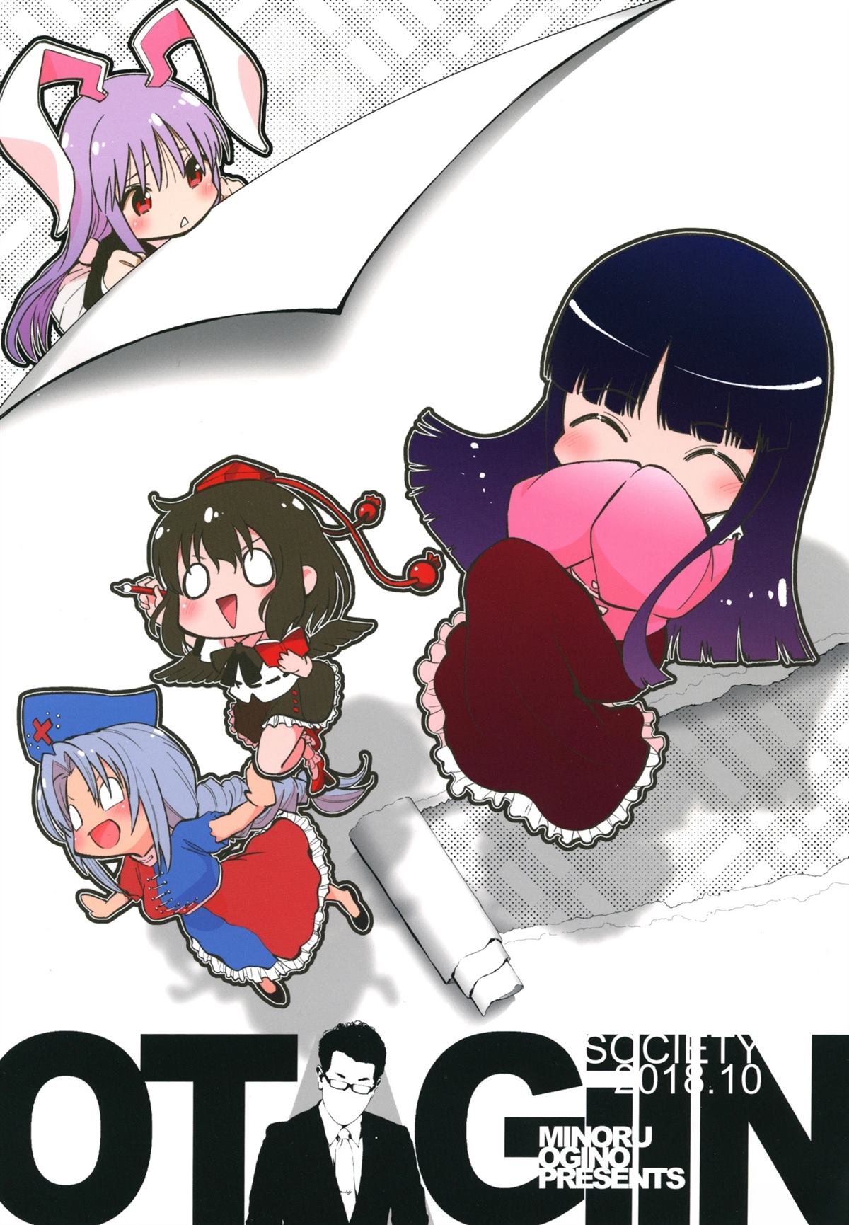 短篇19