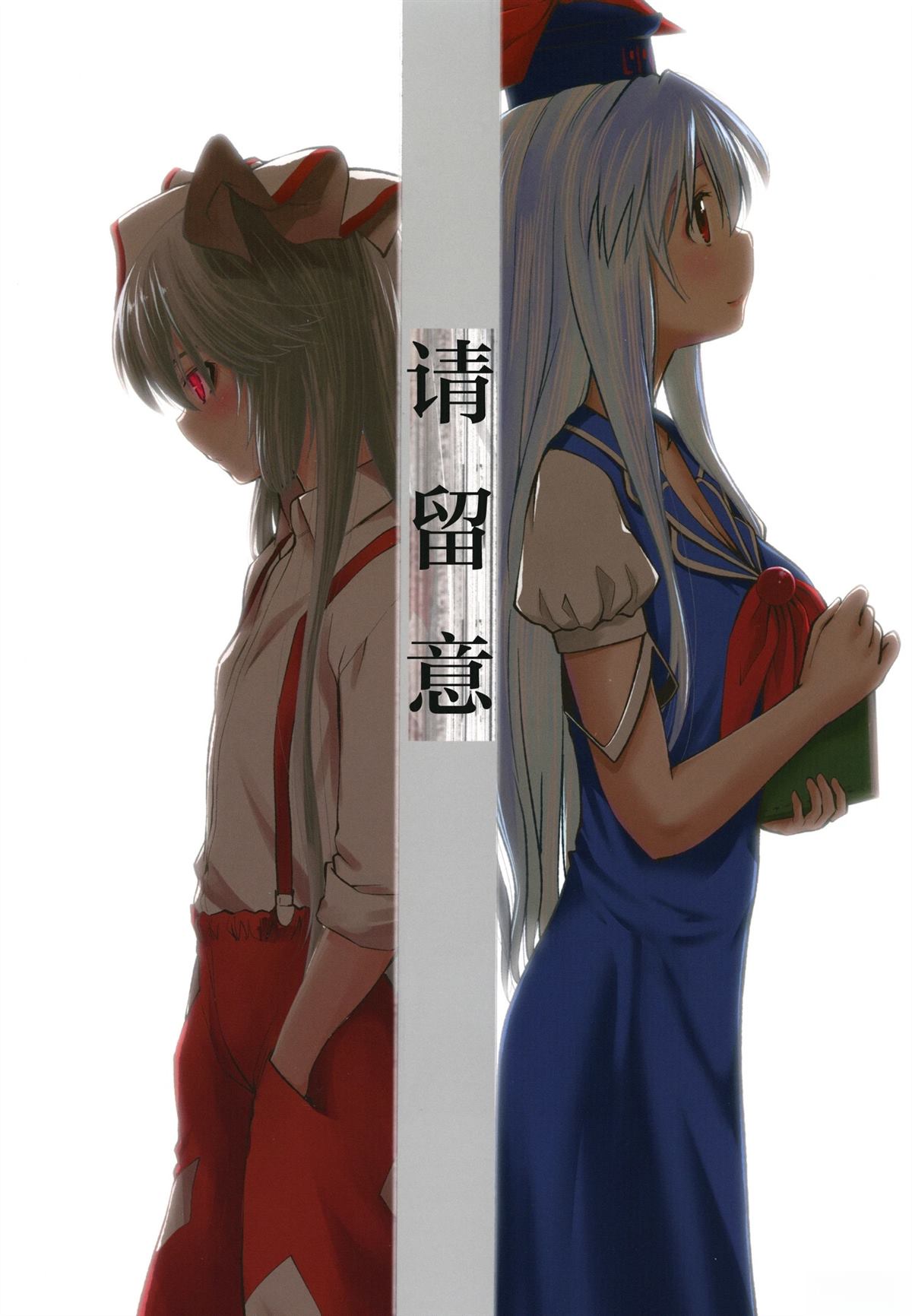 短篇0