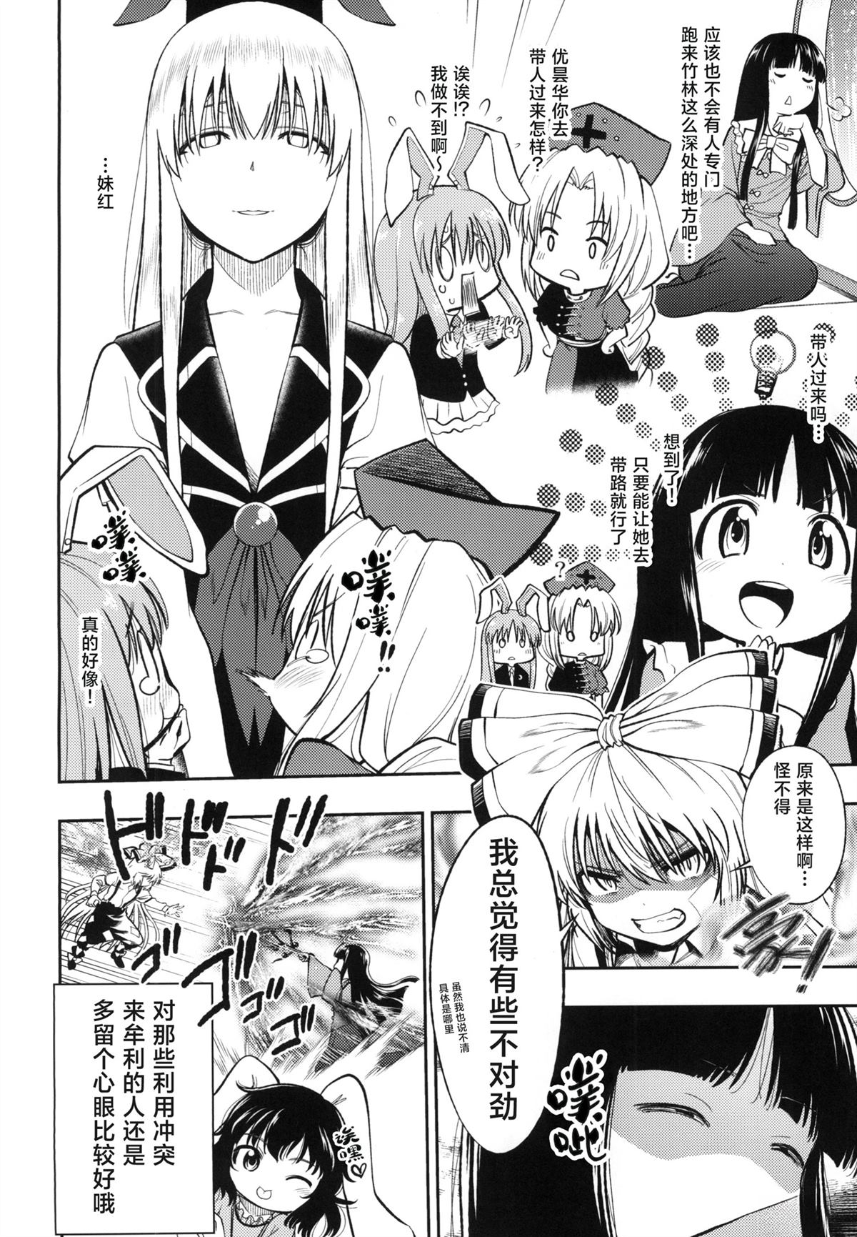 短篇17