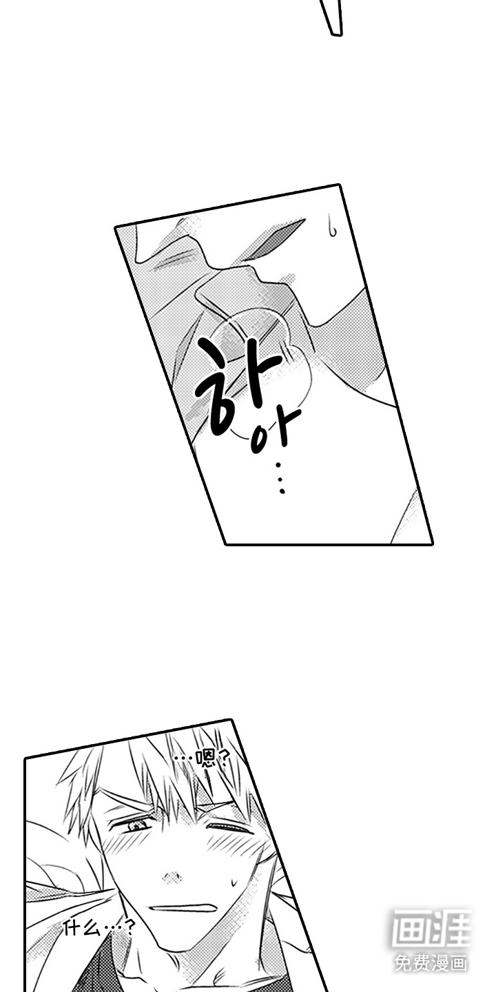 第3话11