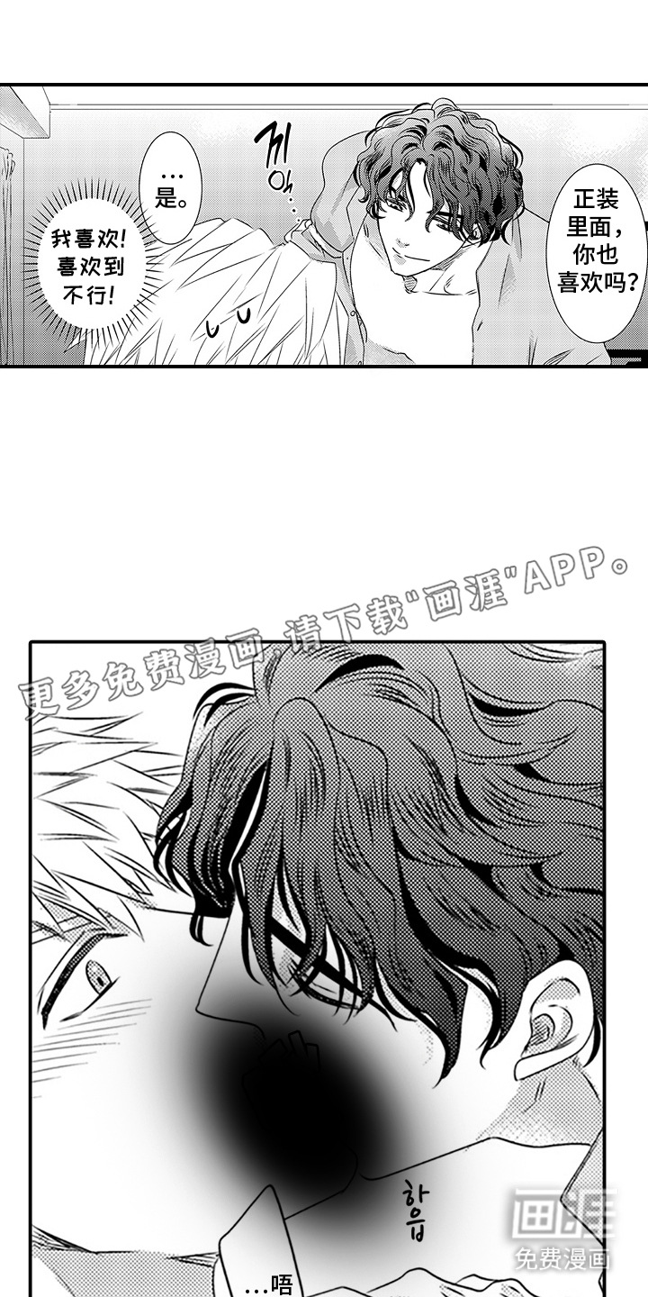 第3话5
