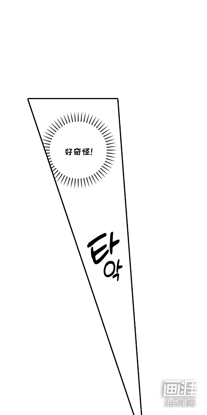 第3话10