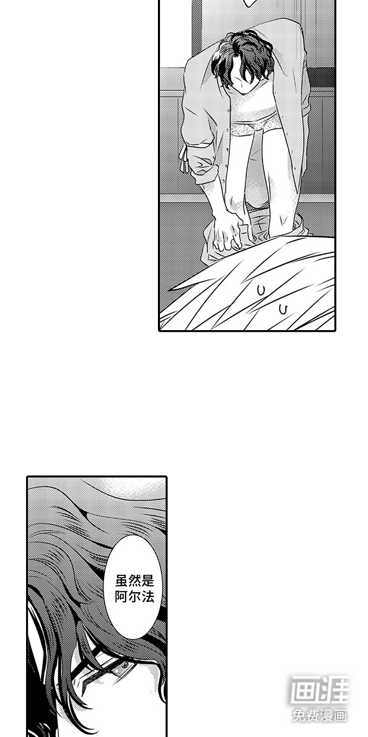 第3话2