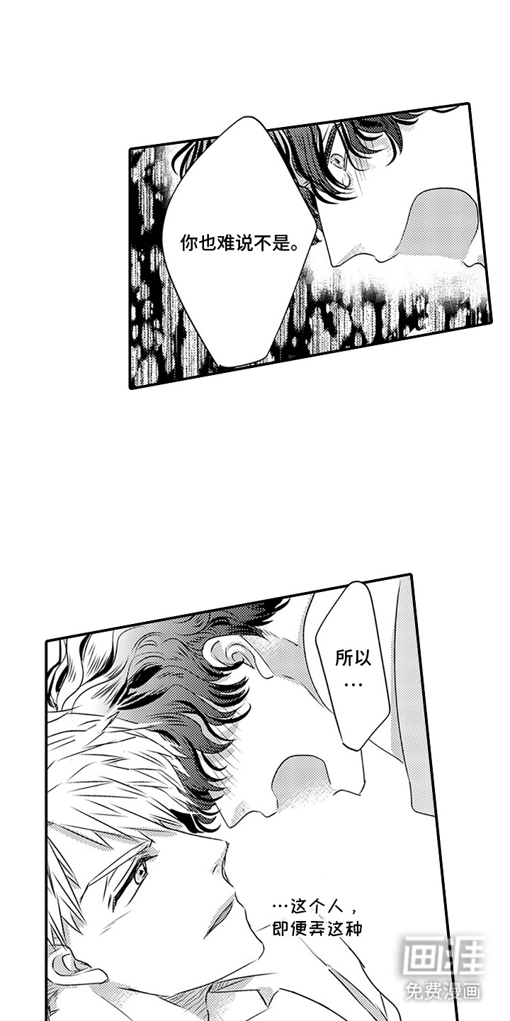 第3话15