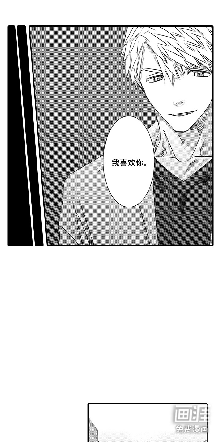 第2话10