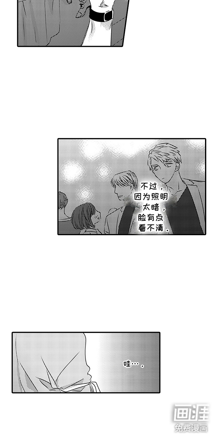 第2话2