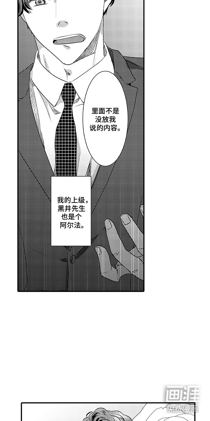 第1话5