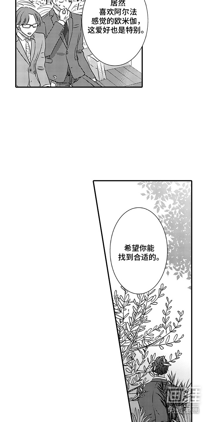 第1话17