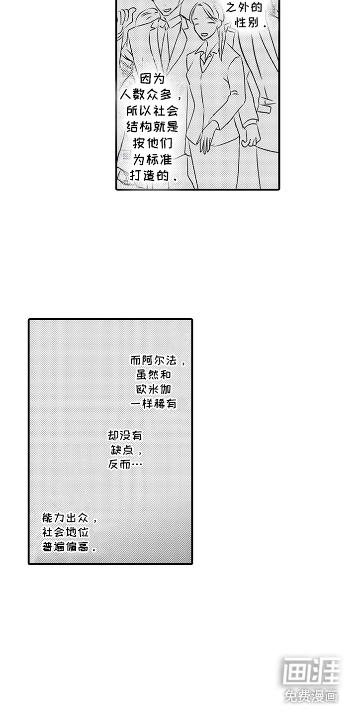 第1话1