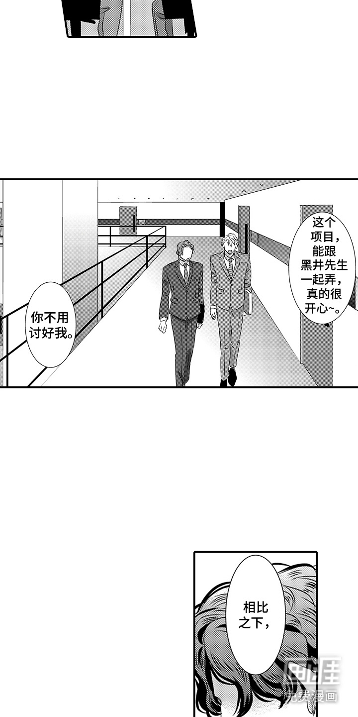 第16话1