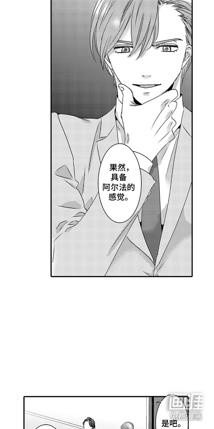 第16话12