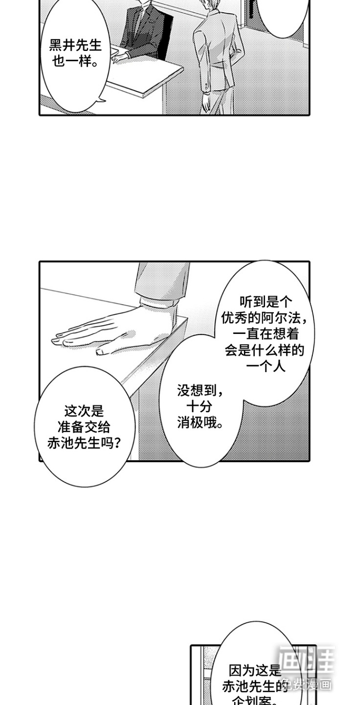 第16话13