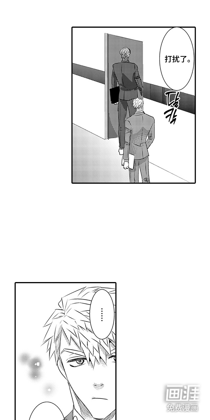 第16话3