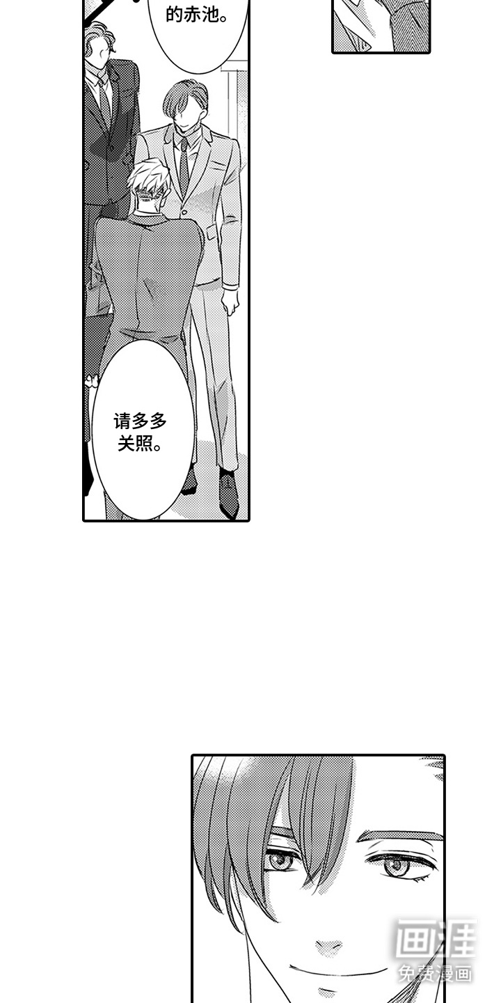 第16话6