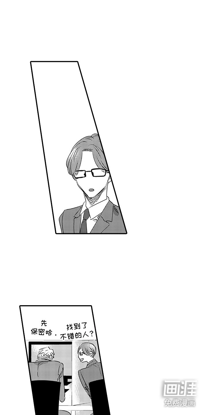 第16话0