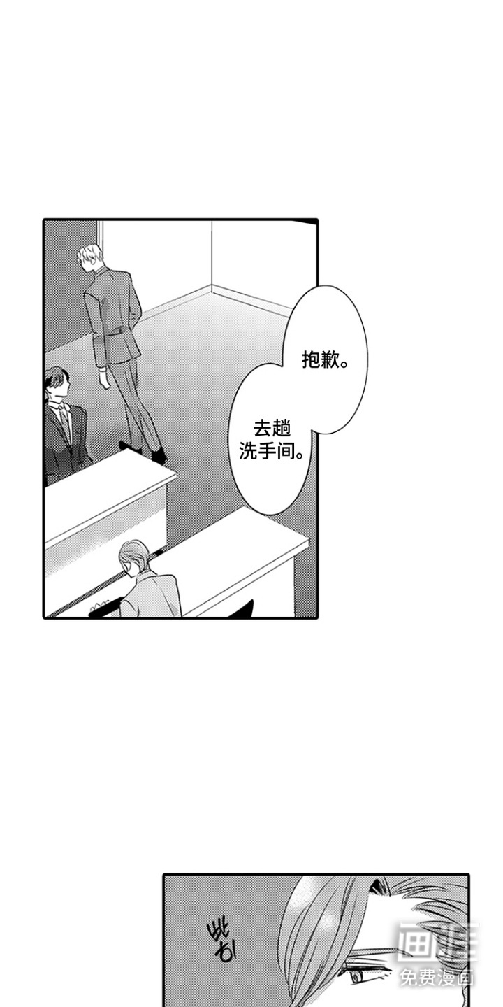 第16话10