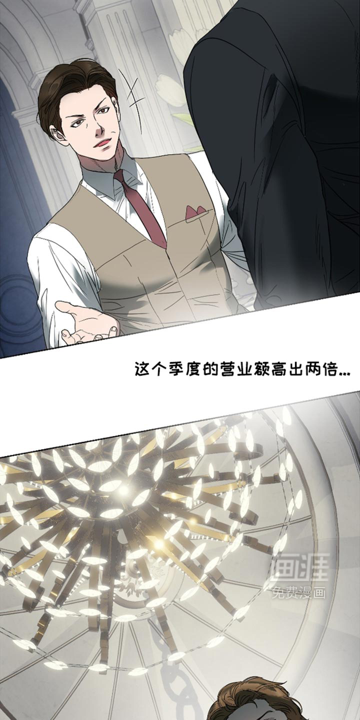 第76话7