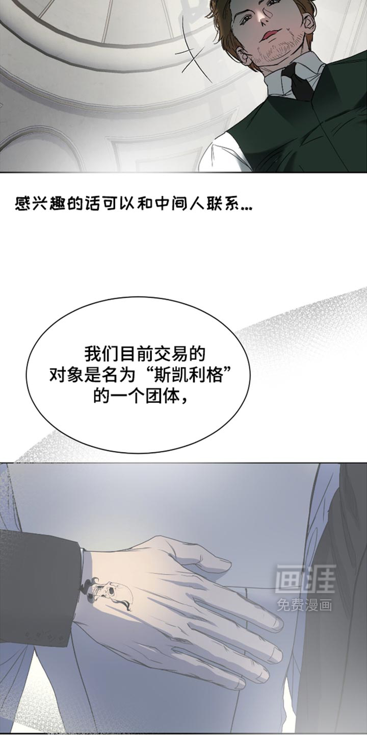 第76话8