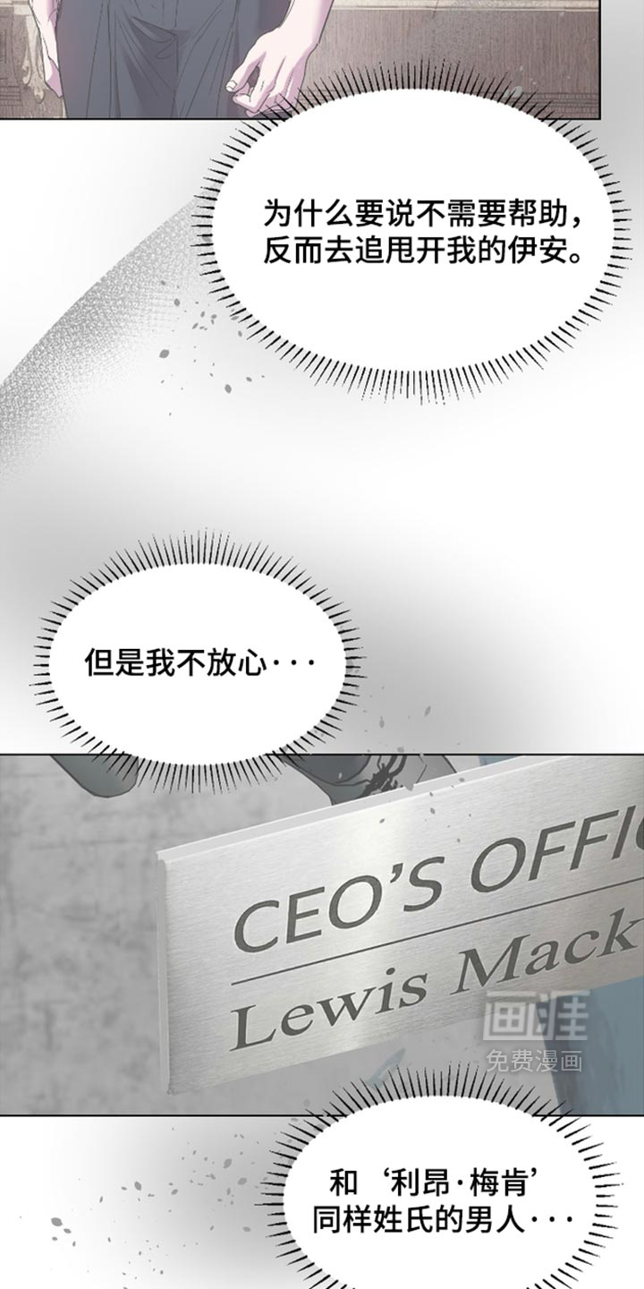 第75话2