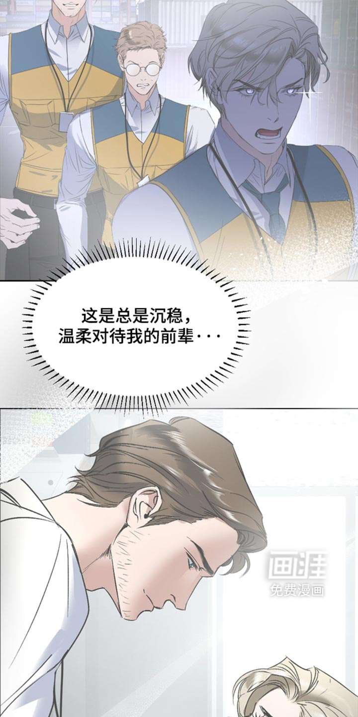 第74话17
