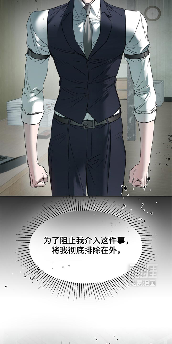 第74话5