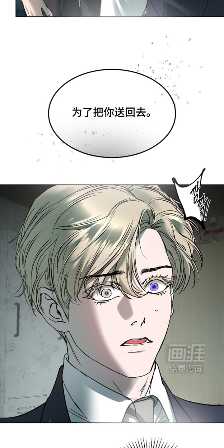第74话2