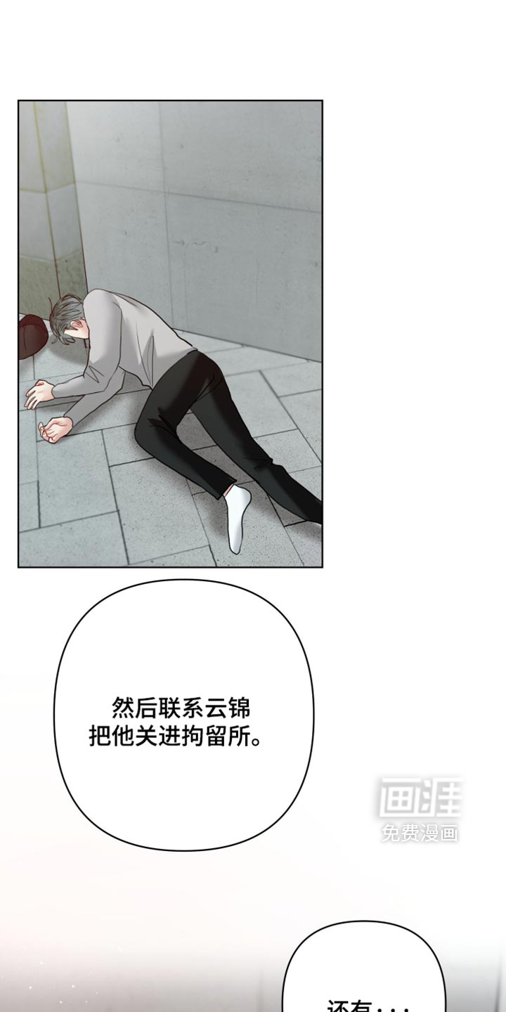第67话6
