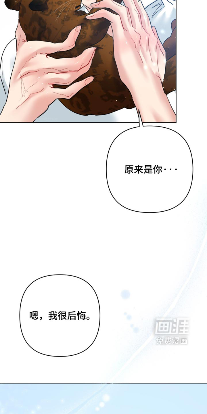 第67话21