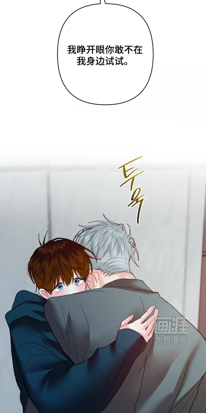 第67话8