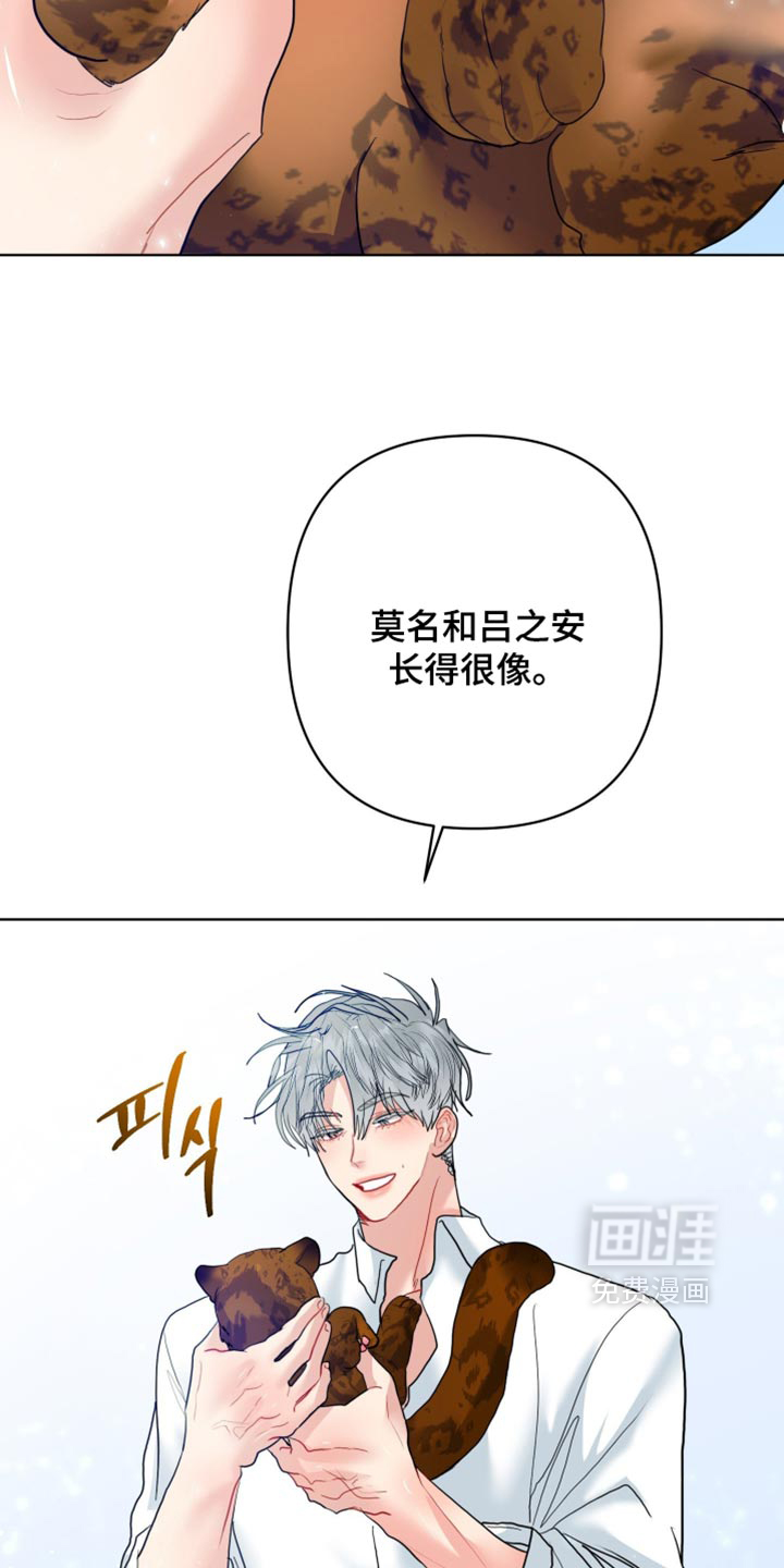 第67话14