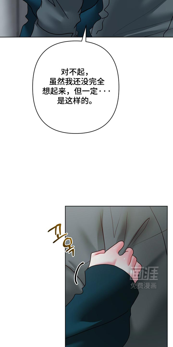 第67话2