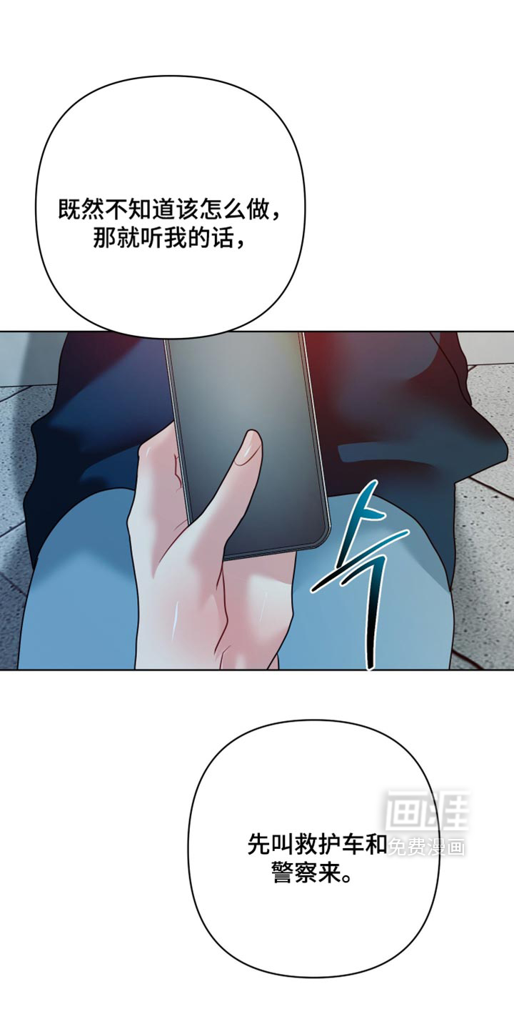 第67话5