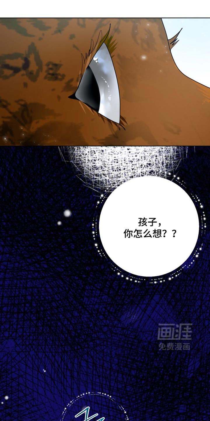 第67话25