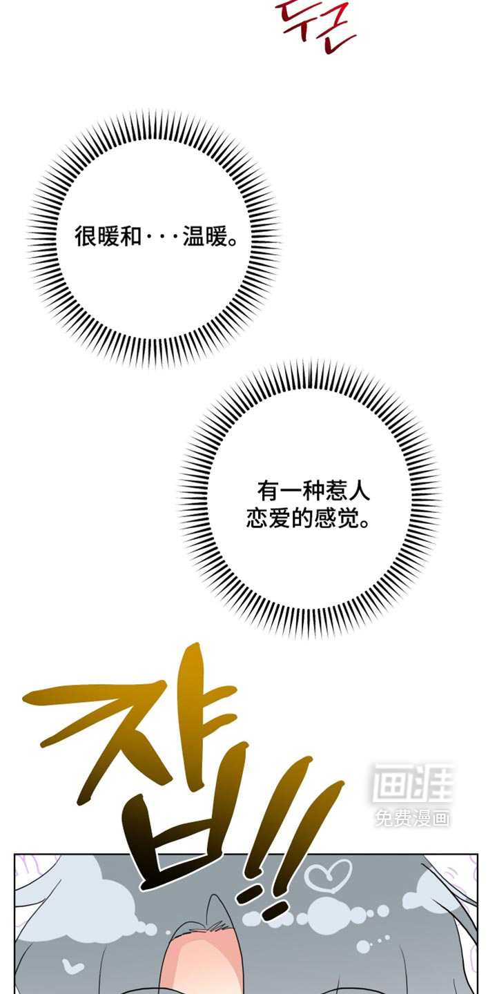 第67话17
