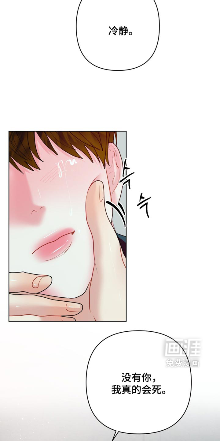 第66话34