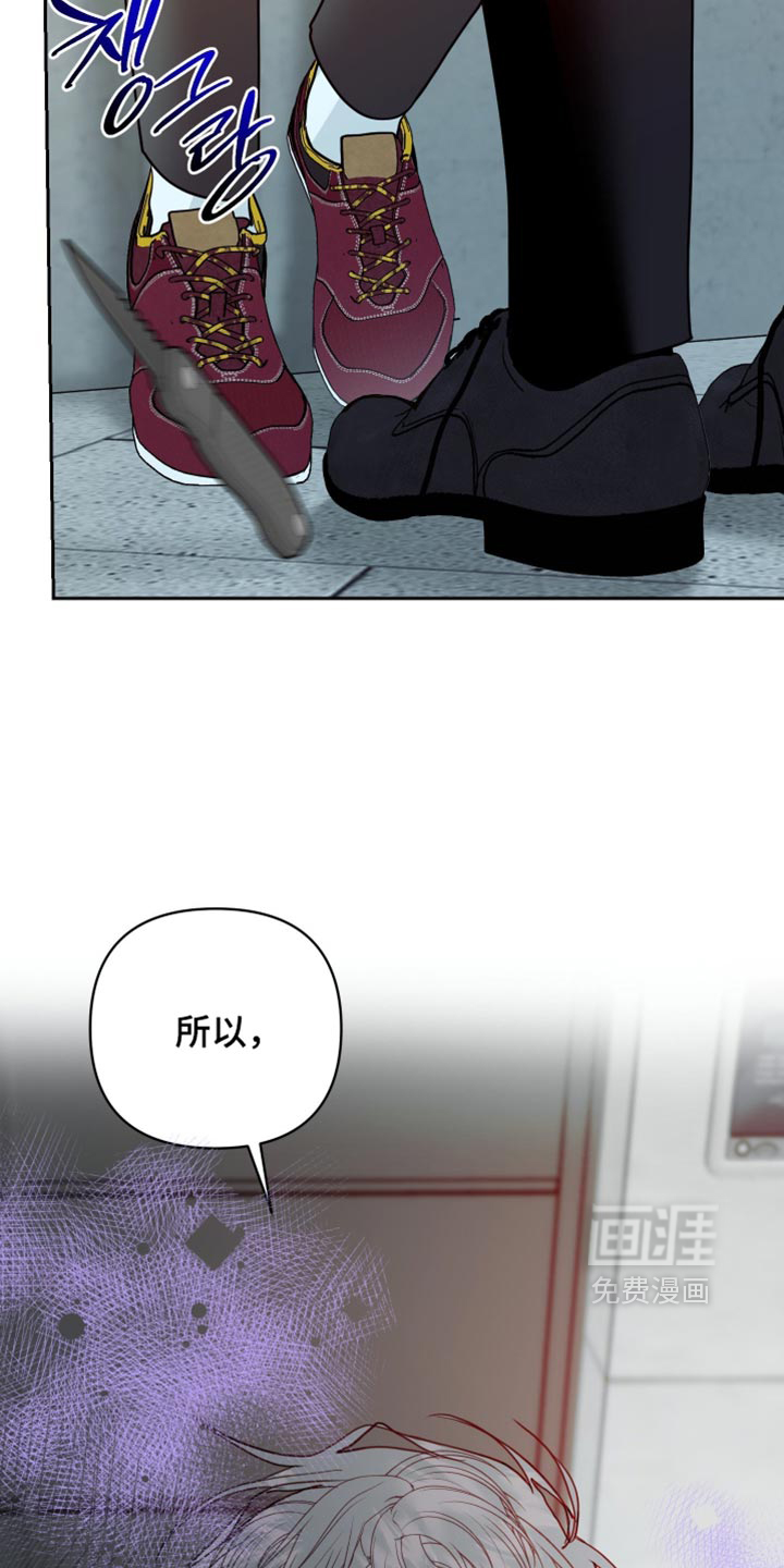 第66话8