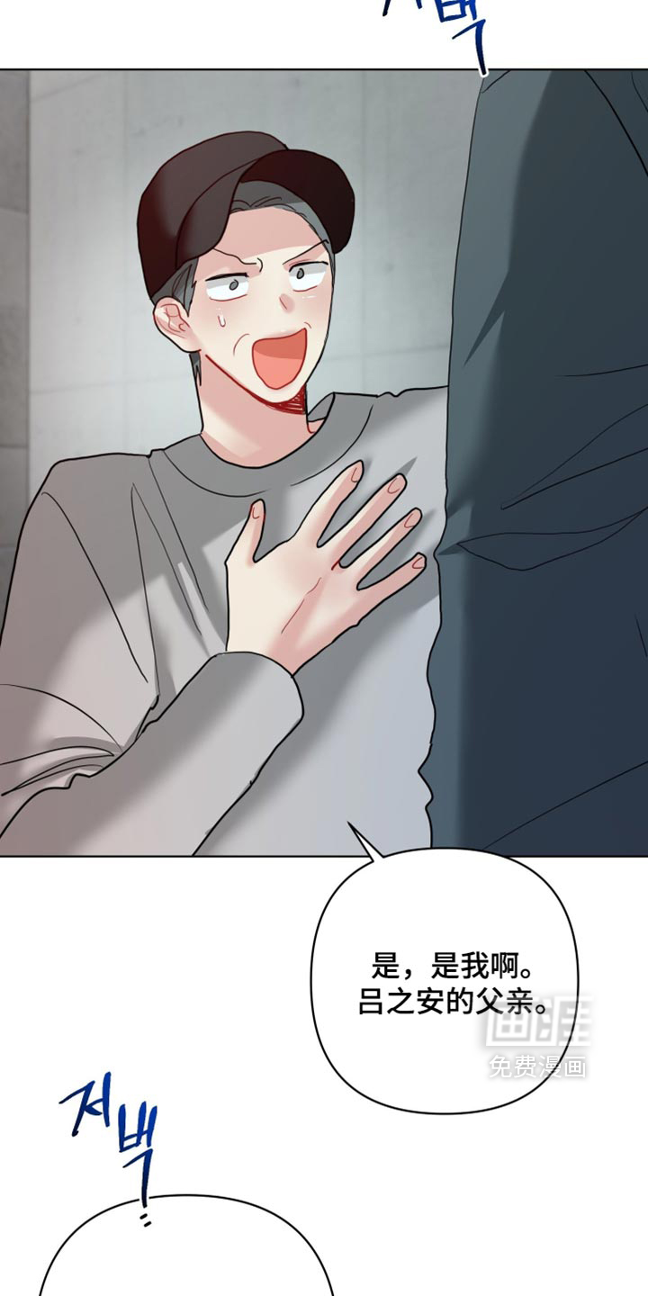 第66话5