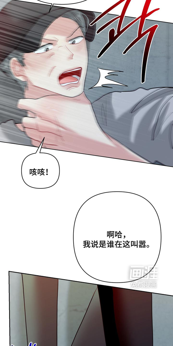第66话7