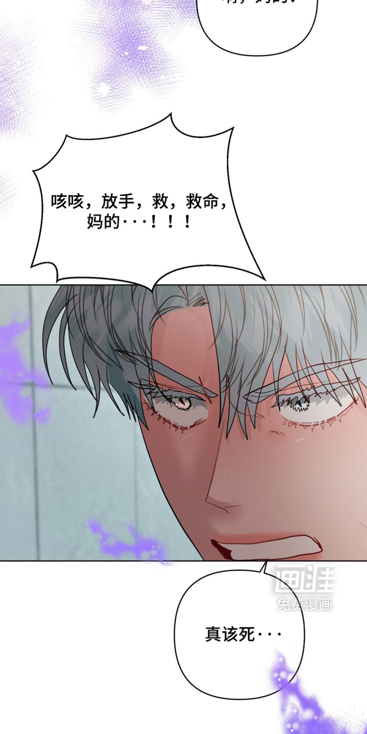 第66话11