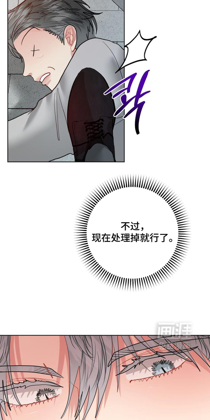 第66话16
