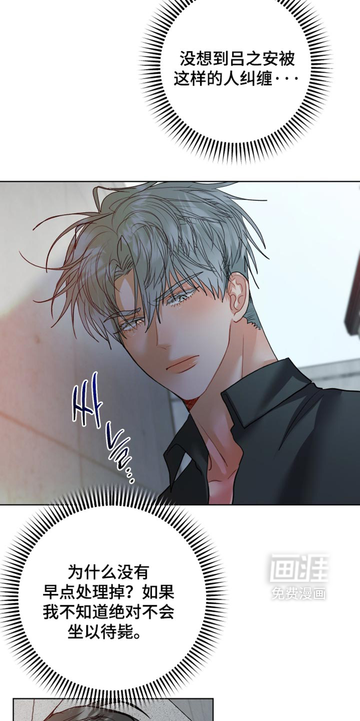 第66话15
