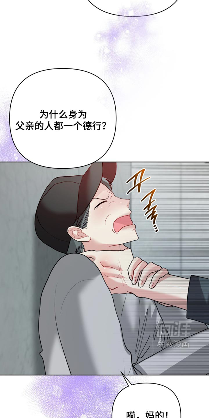 第66话10