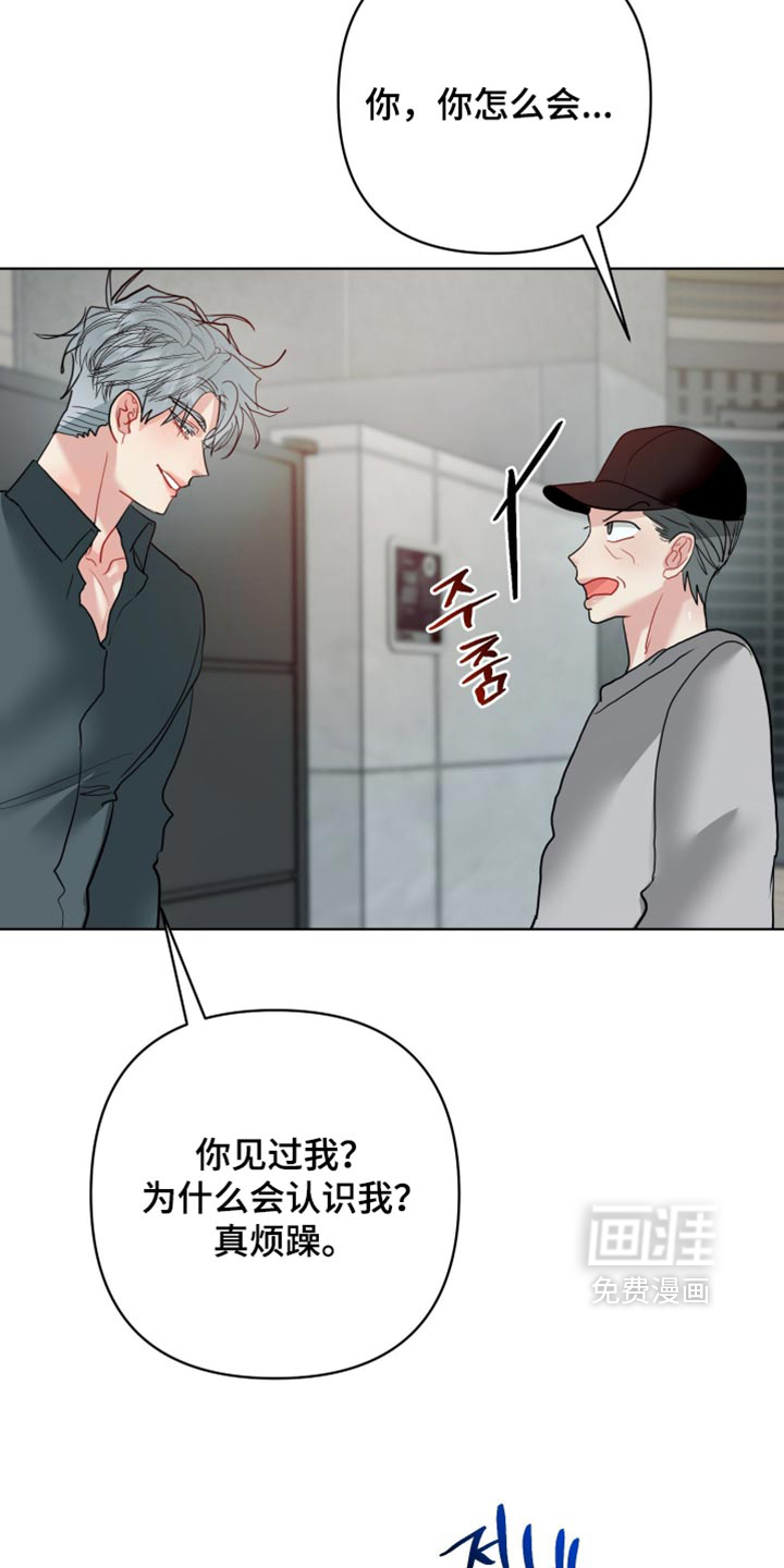 第66话4